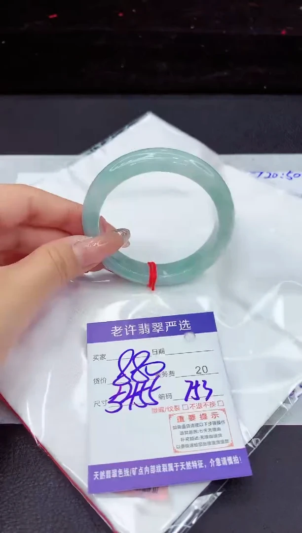 翡翠手镯未镶嵌11111111111