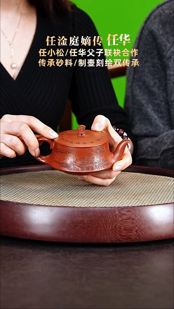 茶壶紫砂任华紫砂壶