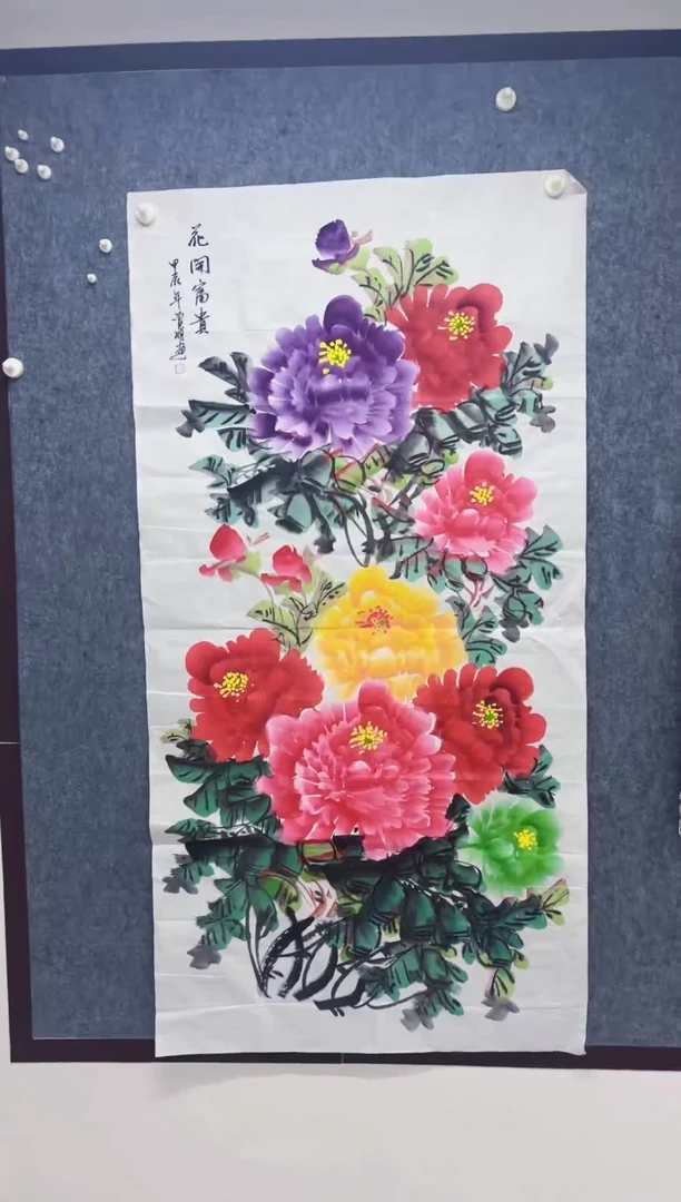 国画丹青专属福利-曾娟牡丹