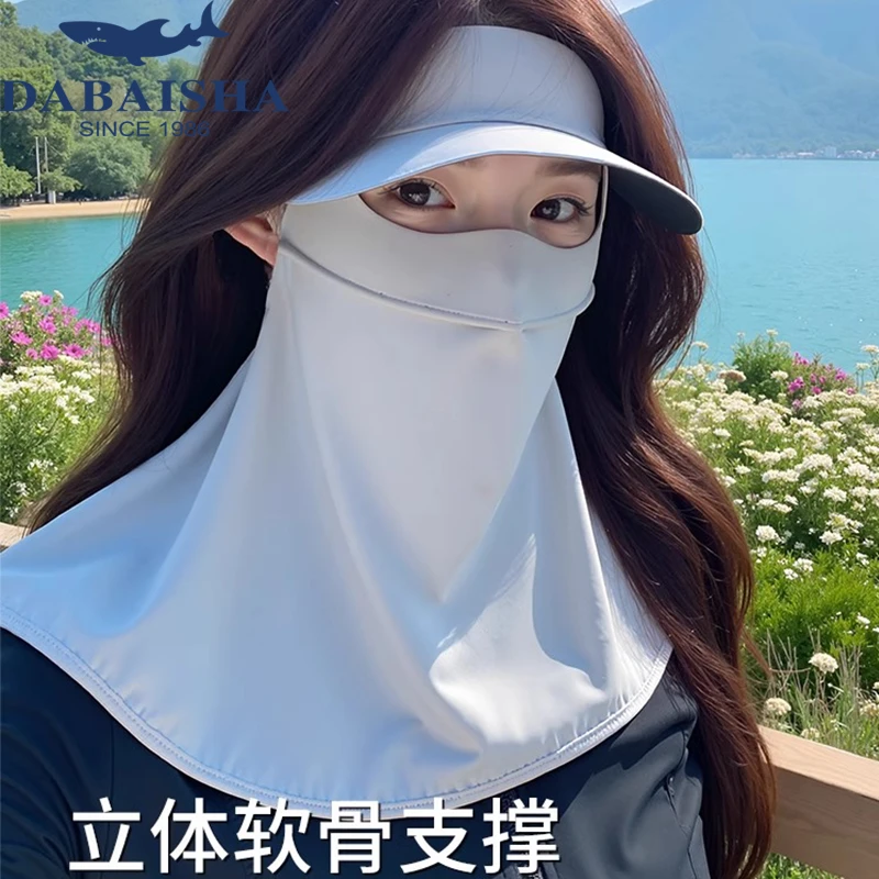 防晒面罩全脸防晒口罩脸罩防紫外线户外遮阳透气脸基尼大帽檐太阳