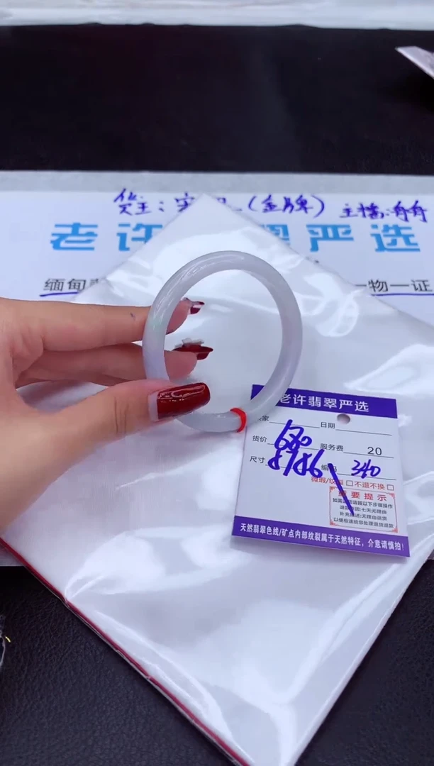 【闪购商品】翡翠手镯未镶嵌11111111111