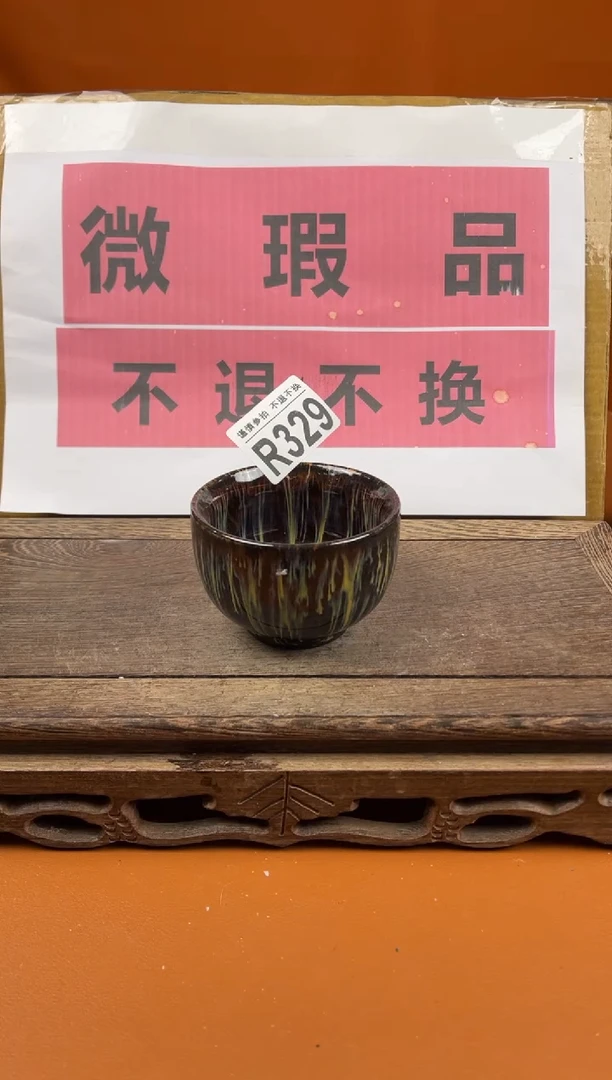 【闪购商品】瑕疵品瓷器 处理专场（不退不换）329