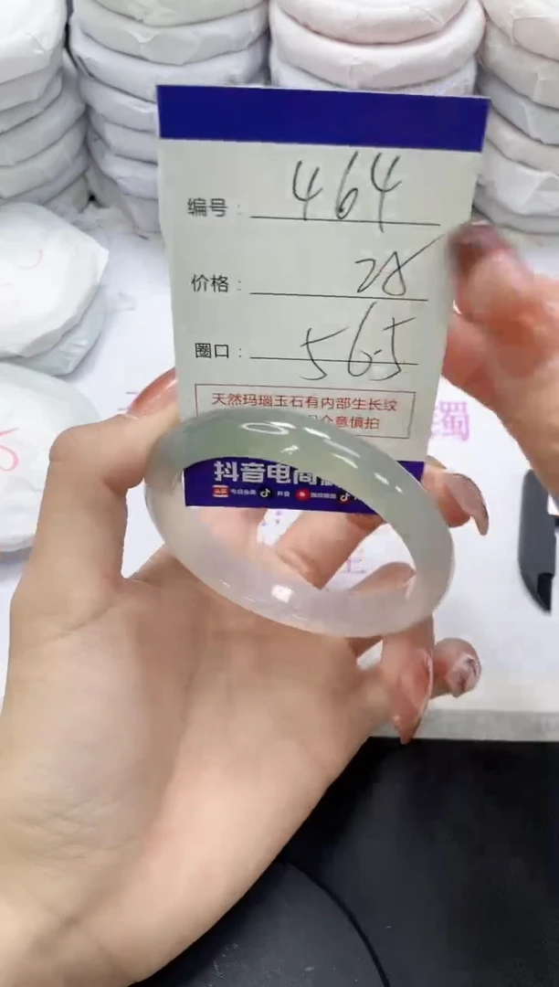 未镶嵌手镯玛瑙/玉髓464