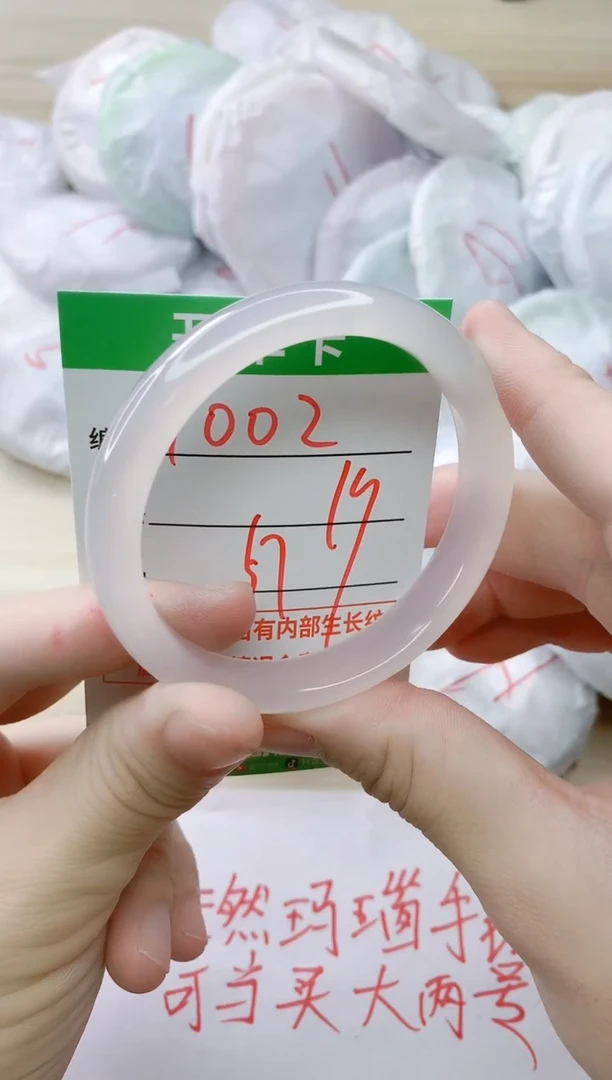 玛瑙/玉髓手镯未镶嵌ZB57