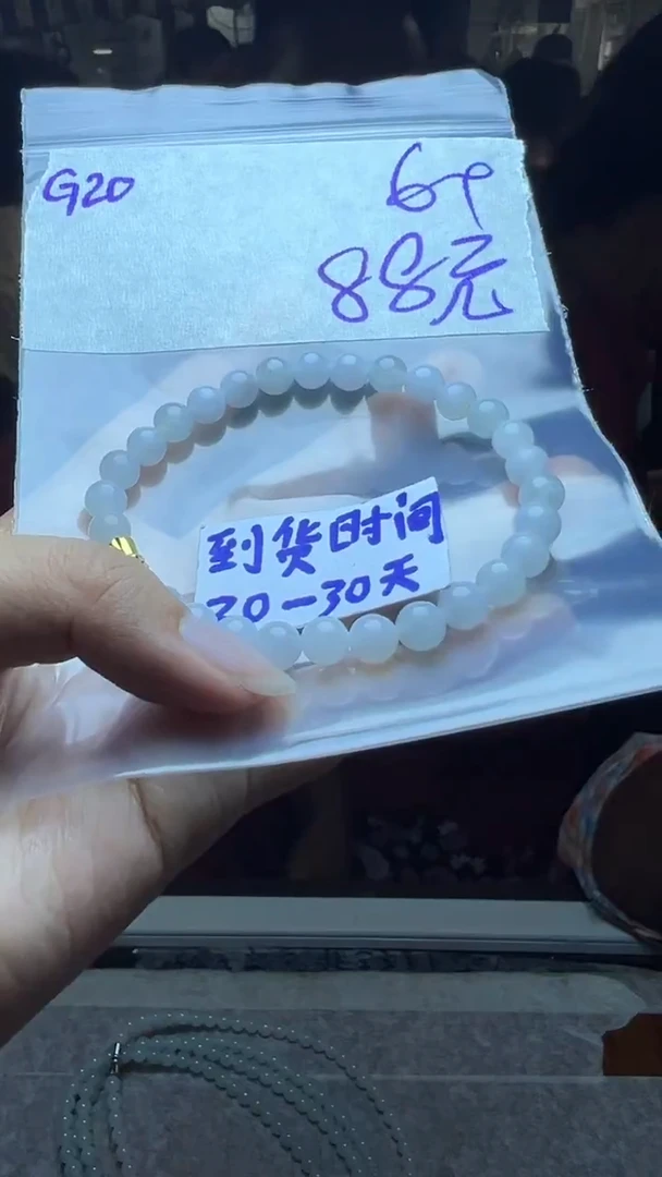 定制翡翠未镶嵌毛货需要抛光多样性发货拍一发一G20