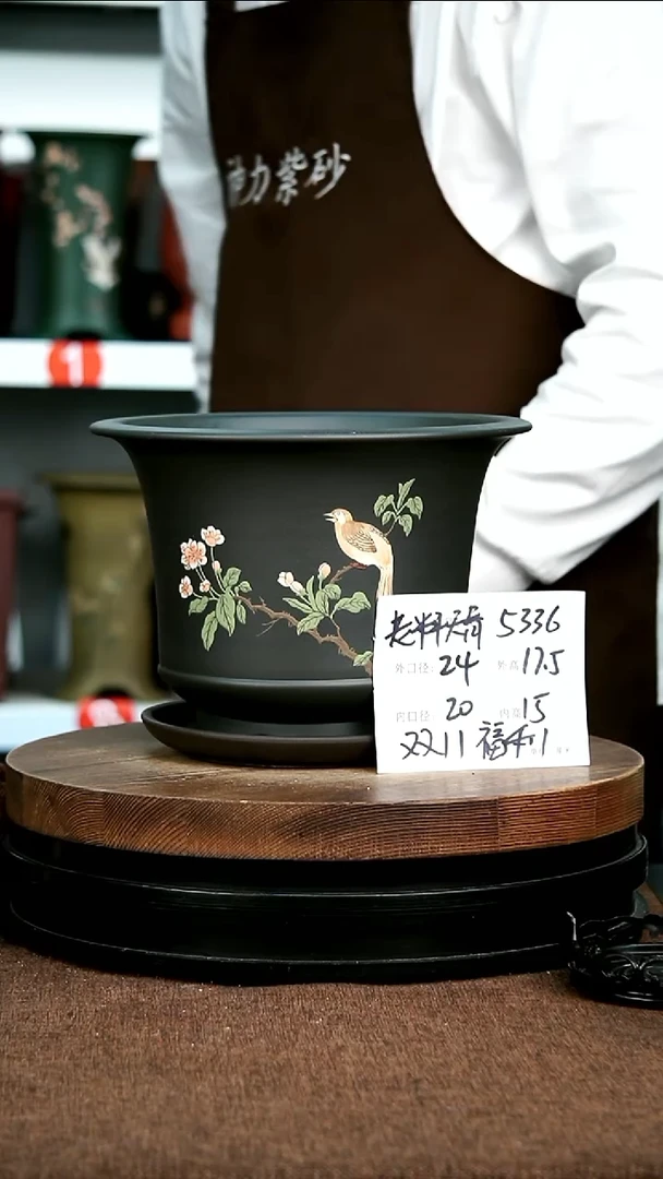 紫砂花盆花卉园艺5336+Z