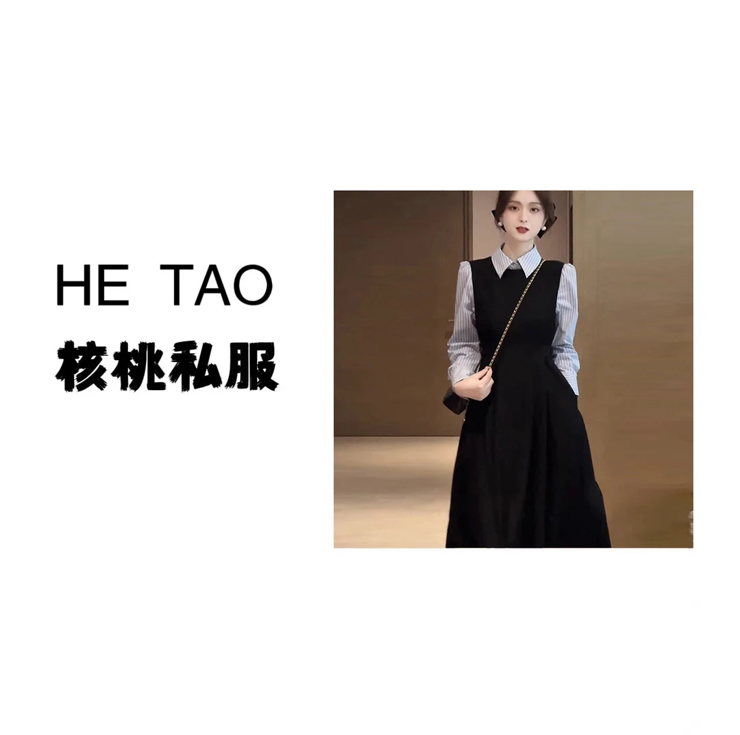 【核桃HETAO】法式气质时尚连衣裙子女新款高级感收腰黑色长裙1787