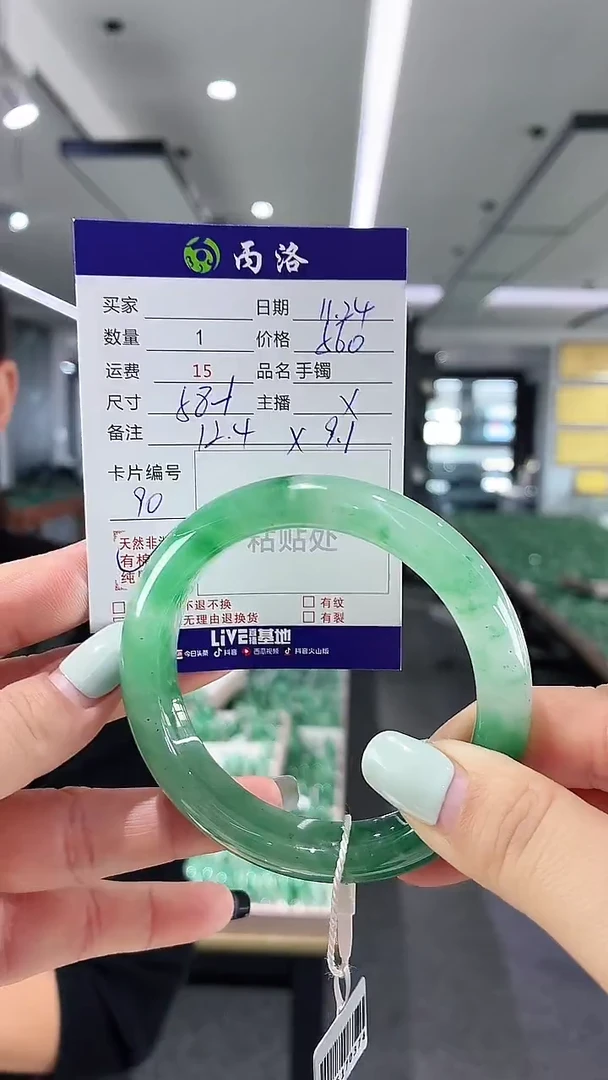 未镶嵌石英质玉手镯58+