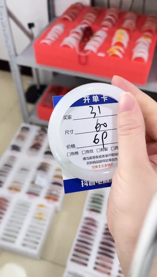 未镶嵌手镯石英质玉31-60