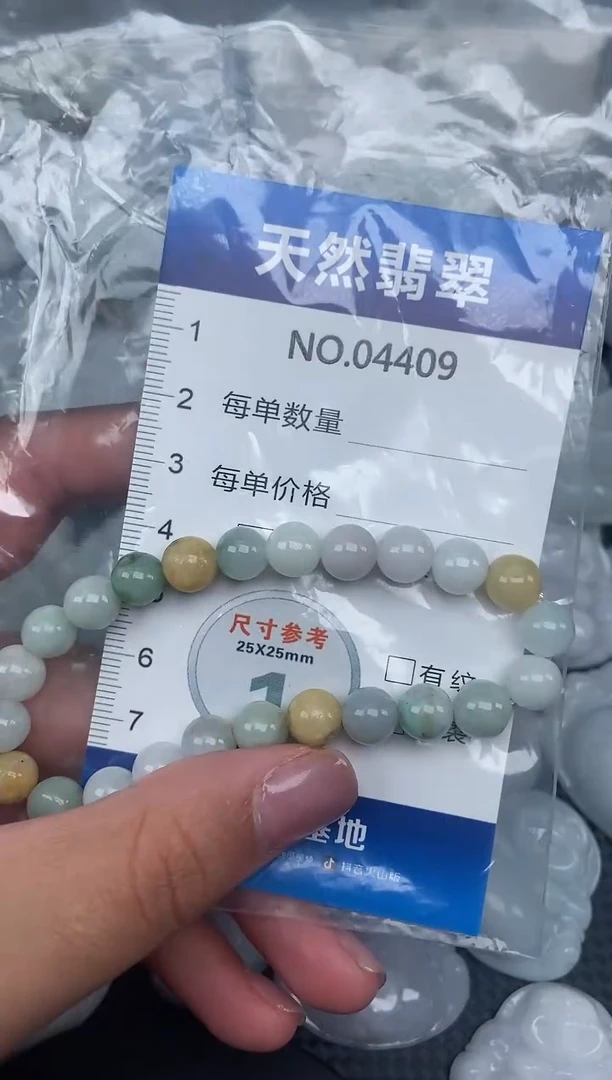 颈饰未镶嵌翡翠纯天然A货翡翠4409