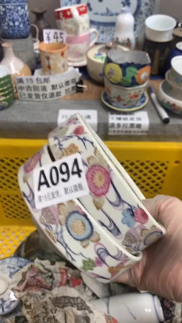 【闪购商品】瓷片094宫咖啡@民宿宫咖啡@民宿