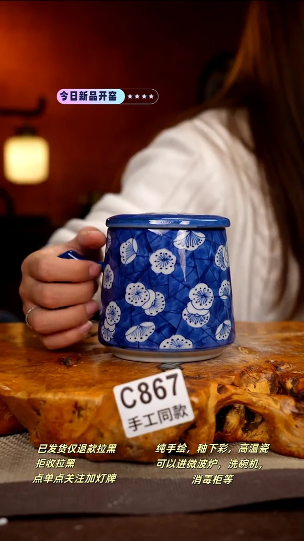 C867新十二器瓷器