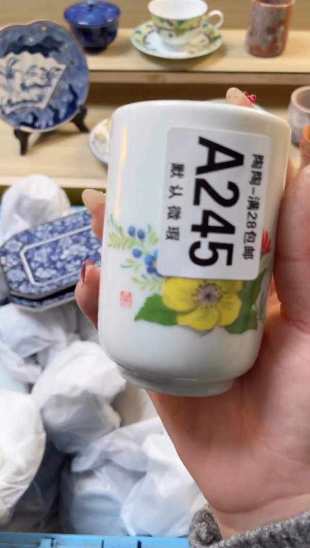 【闪购商品】杯满28包邮瓷器瓷器A2458