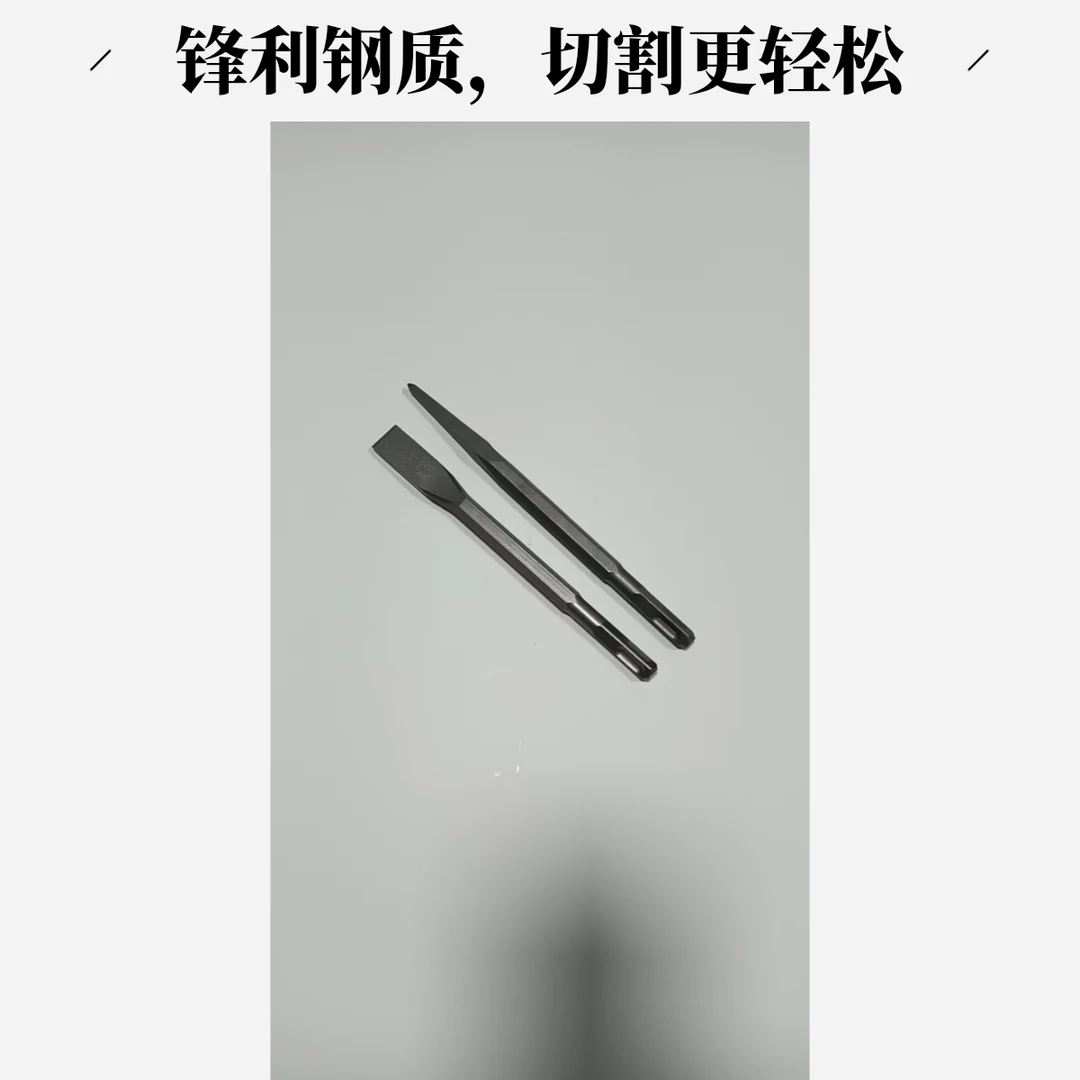 高材质高硬度镐头