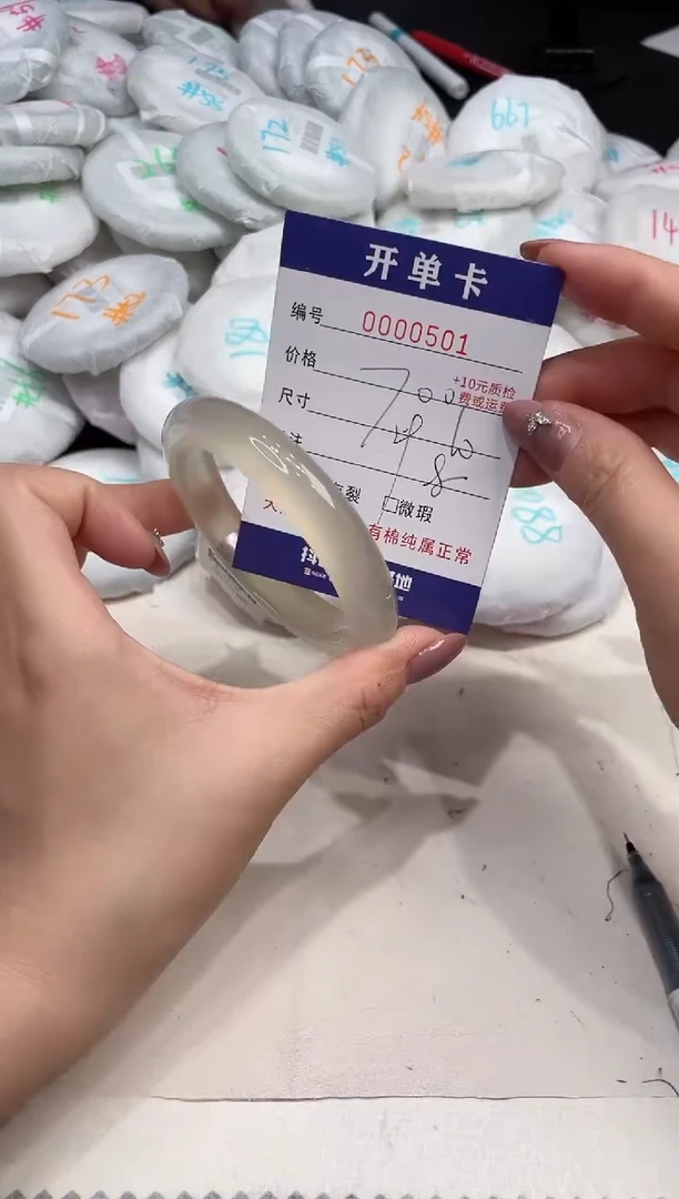 玛瑙/玉髓手镯未镶嵌501