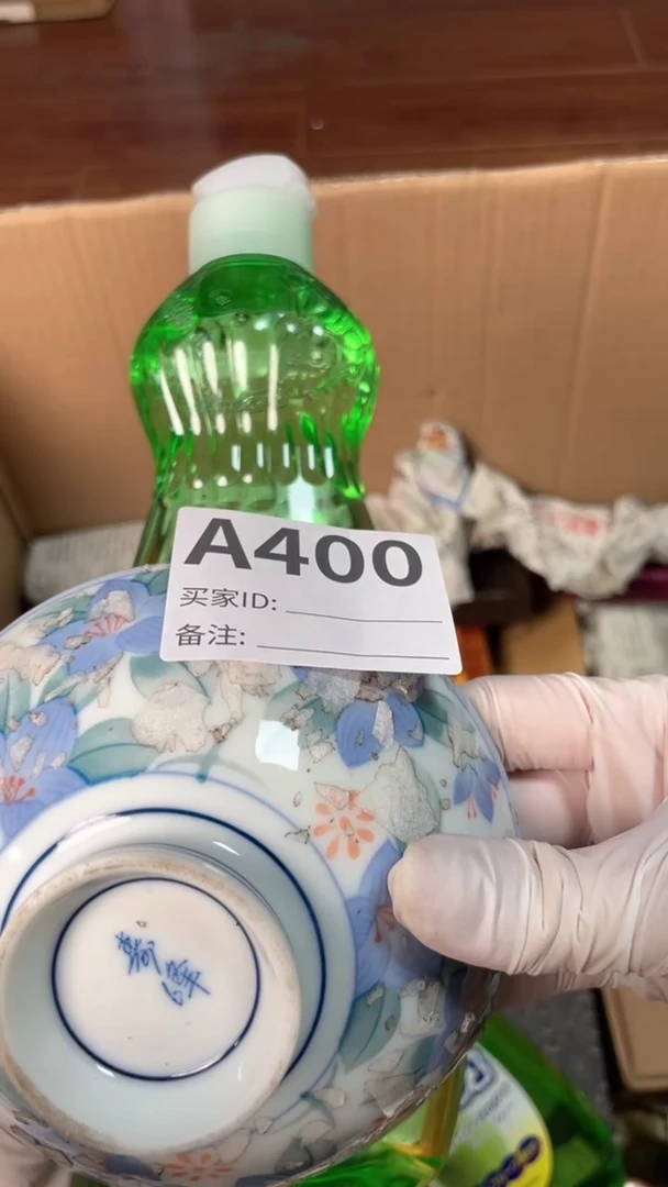 【闪购商品】瓷器瓷器瓷器瓷器