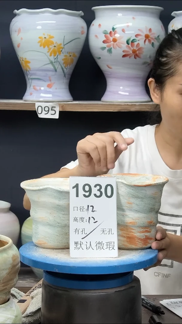 景德镇花盆默认微瑕1930