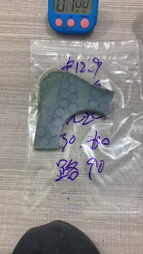 未镶嵌散珠翡翠路*毛料不包雕刻