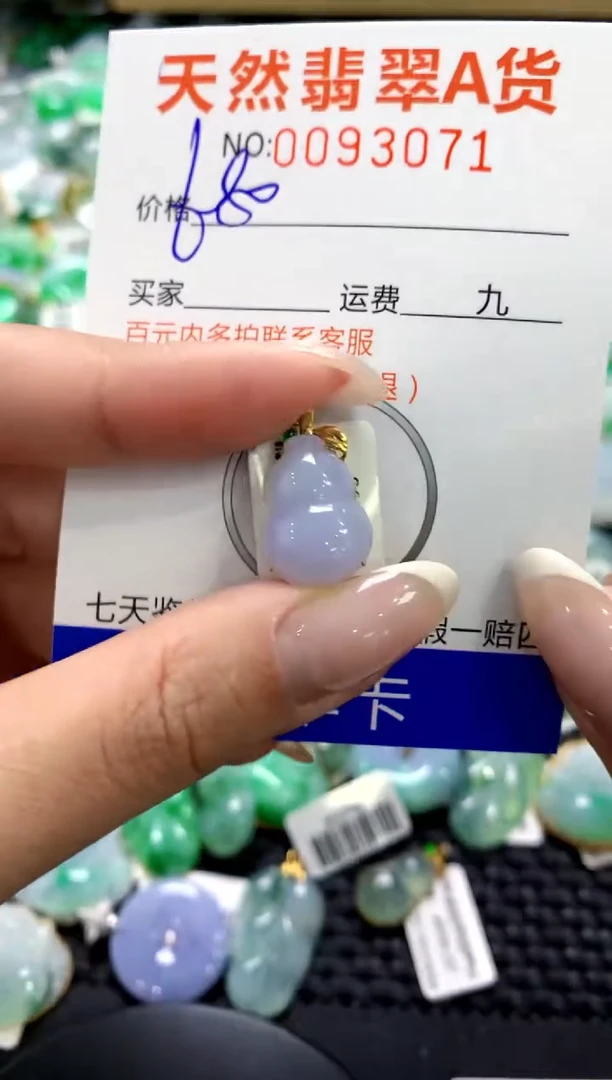 翡翠18K金镶嵌颈饰11111111111111111