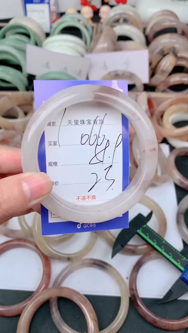 未镶嵌手镯石英质玉066