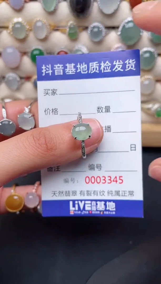 【闪购商品】翡翠戒指银S925镶嵌........