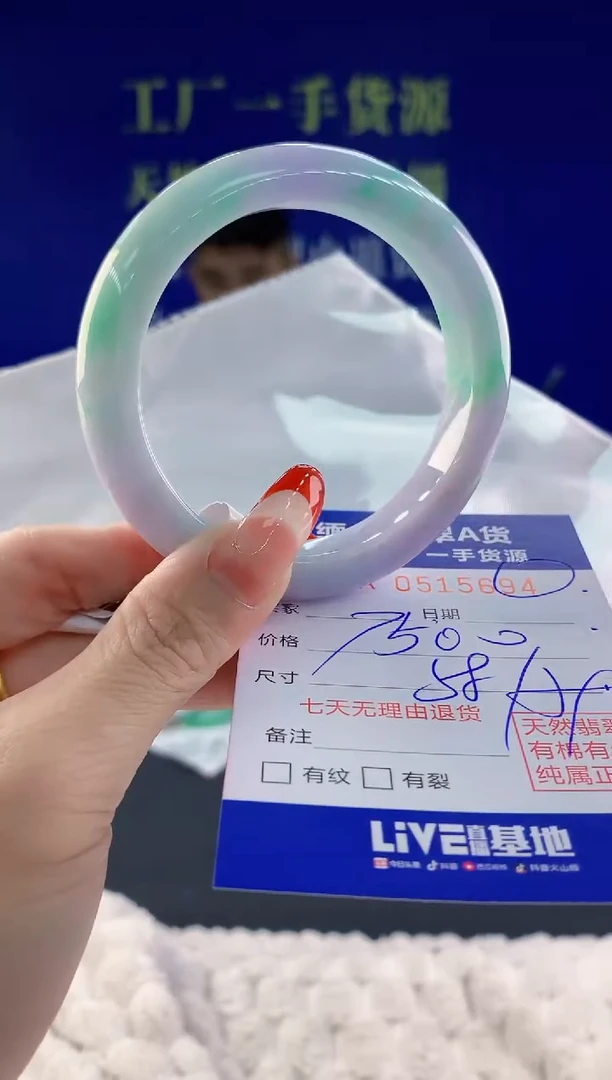 【闪购商品】翡翠手镯未镶嵌94天然A货翡翠