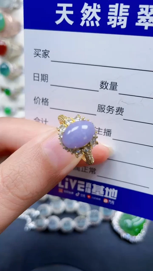 银S925镶嵌戒指翡翠414