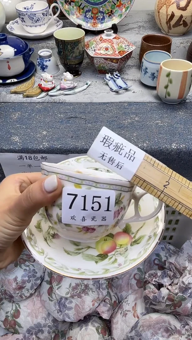 瓷片夜**凉           7151