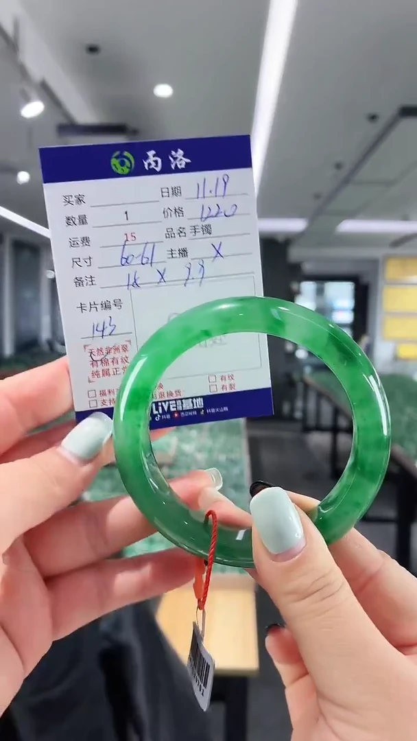 未镶嵌石英质玉手镯60