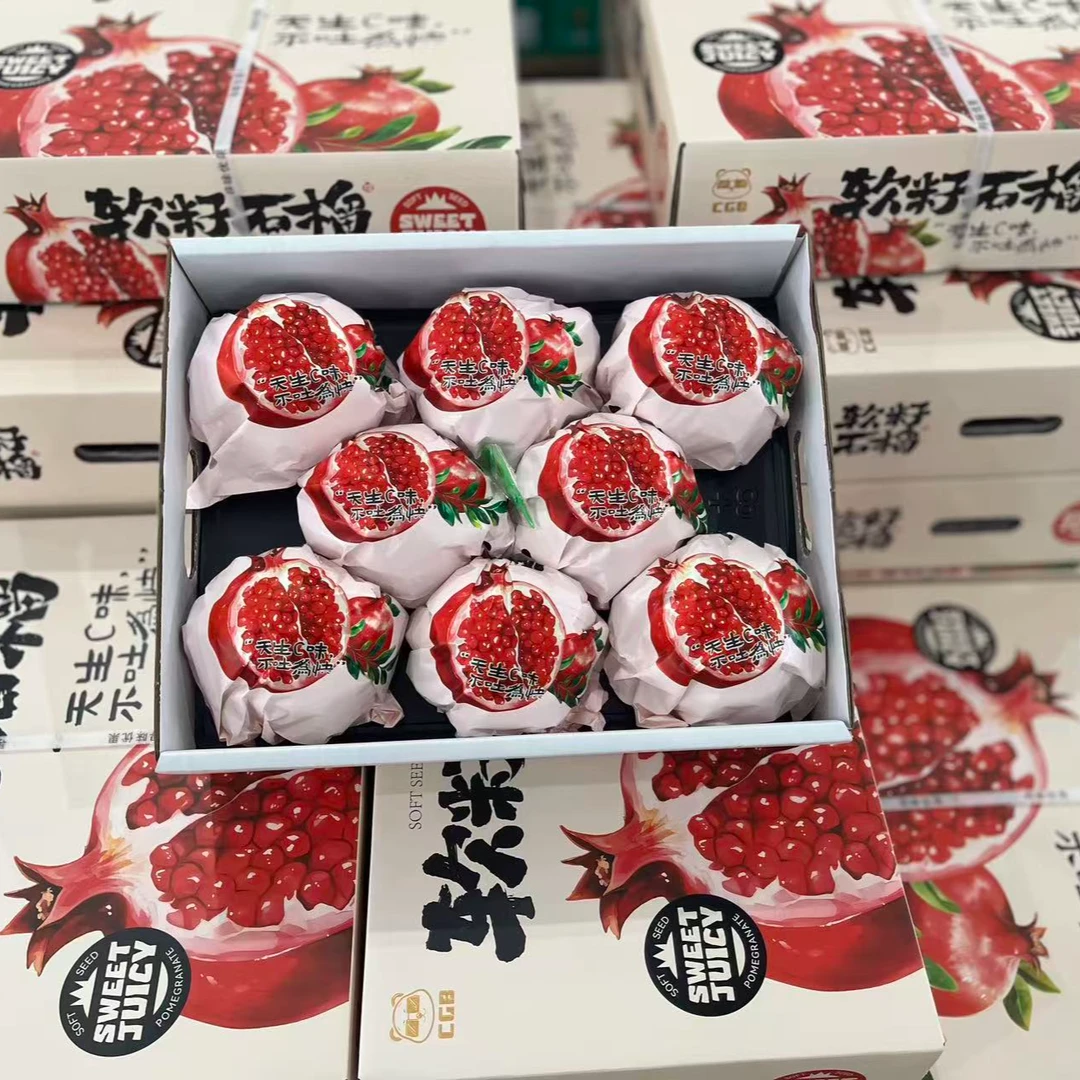 【CGB寻味优果 礼盒】精品软子石榴 八颗鲜甜 带箱7.8斤【河南省内】