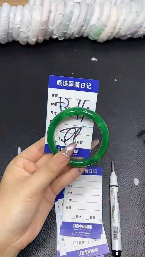 未镶嵌手镯石英质玉53-54