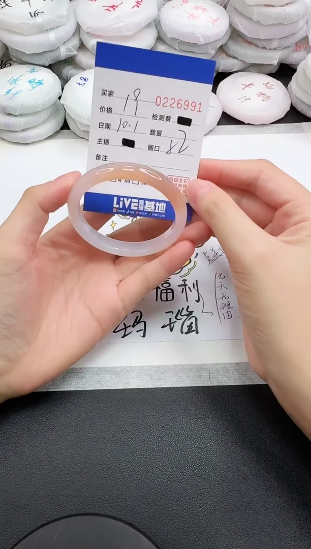 手镯玛瑙/玉髓未镶嵌6991