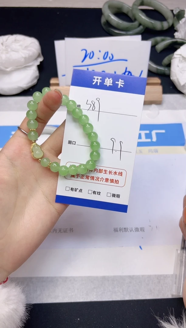 【闪购商品】石英质玉手链未镶嵌9.9葫芦手串