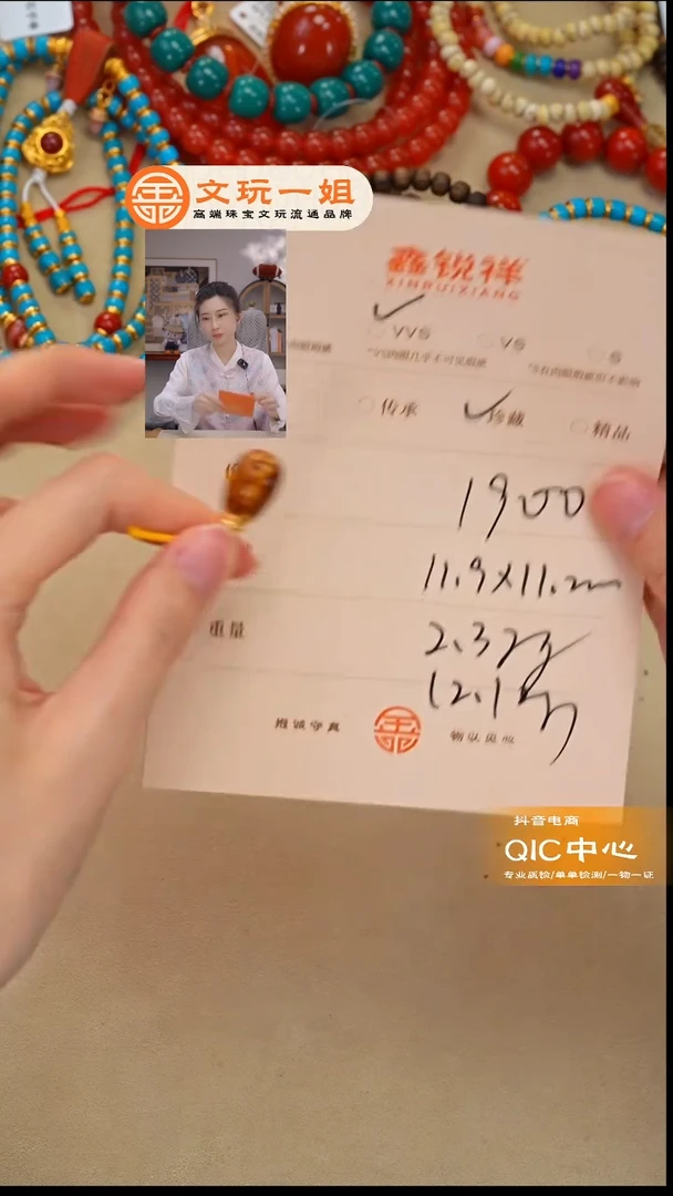 蜜蜡未镶嵌珠宝奇石饺*蜜蜡