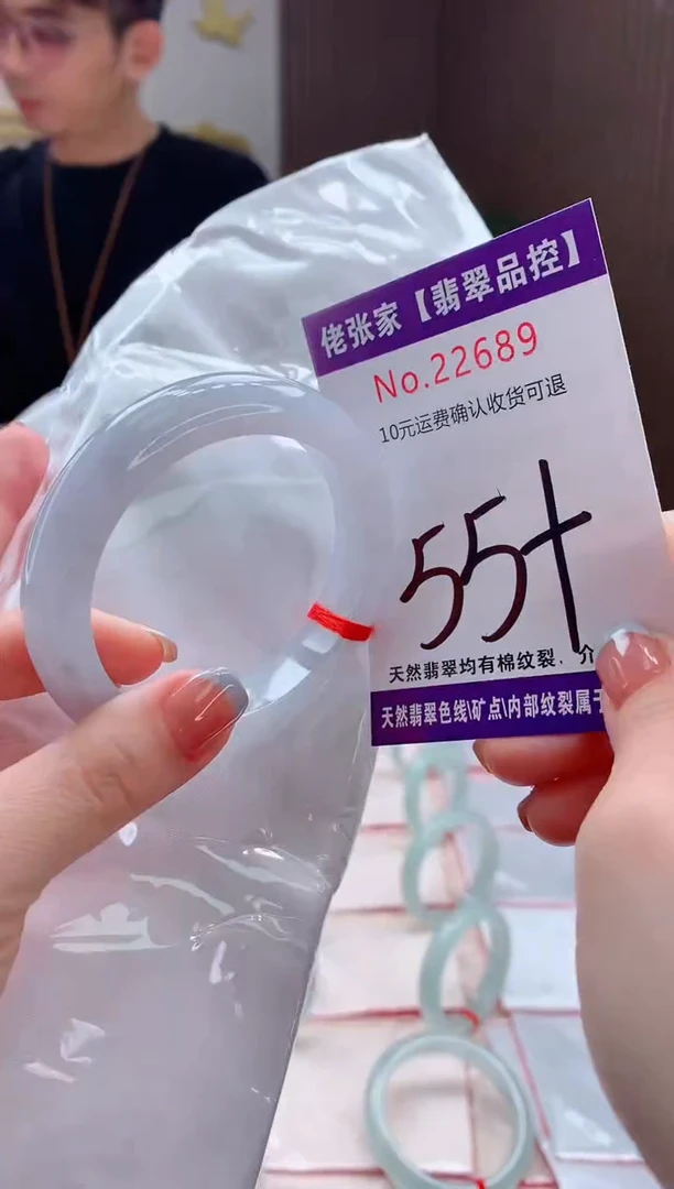 翡翠手镯未镶嵌天然缅甸A货翡翠