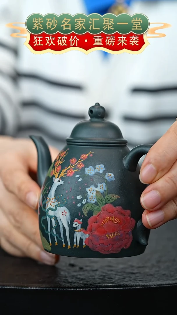 茶壶紫砂宜兴紫砂