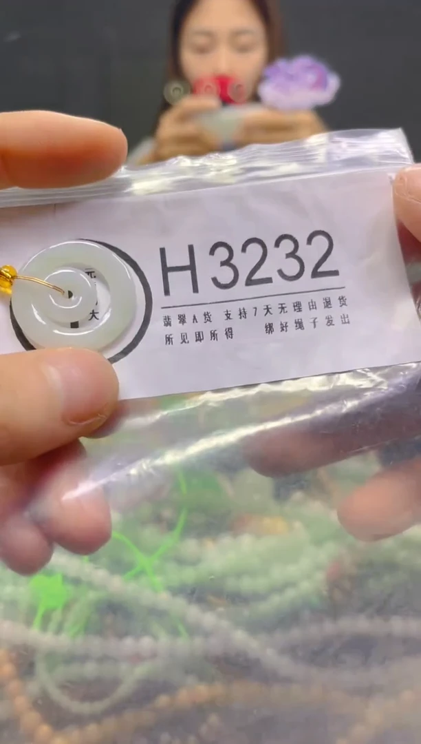 颈饰未镶嵌翡翠/H/翡翠A货，一件也是批发价