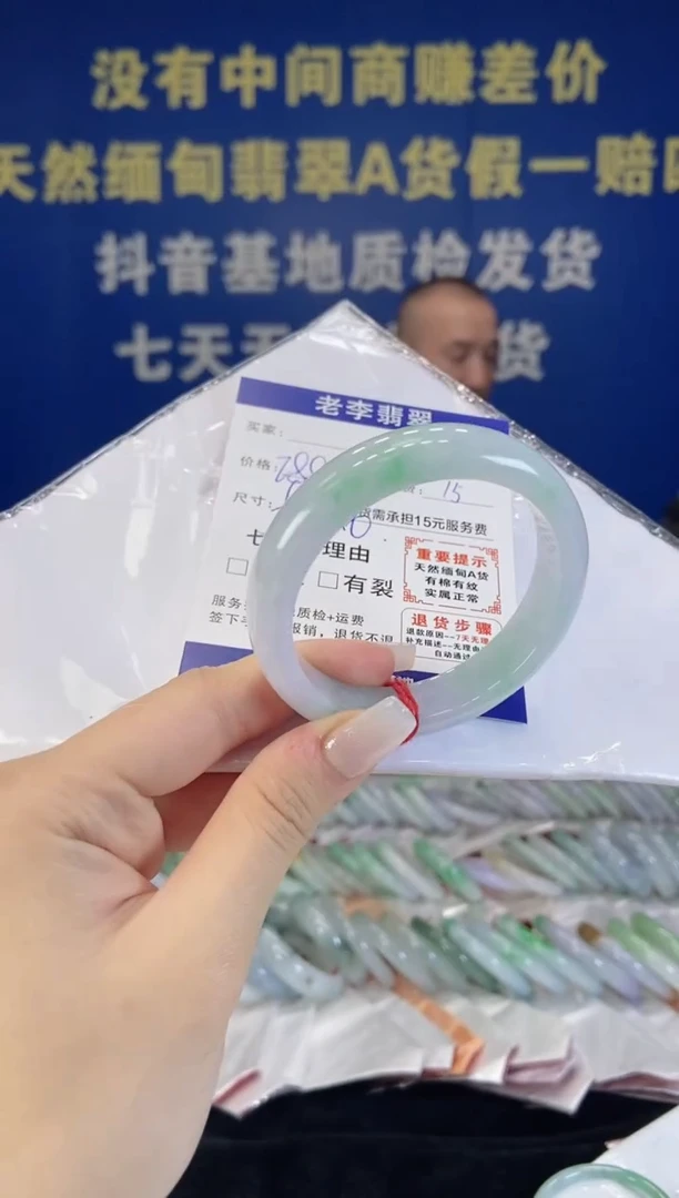 未镶嵌手镯翡翠翡翠手镯单样发一51