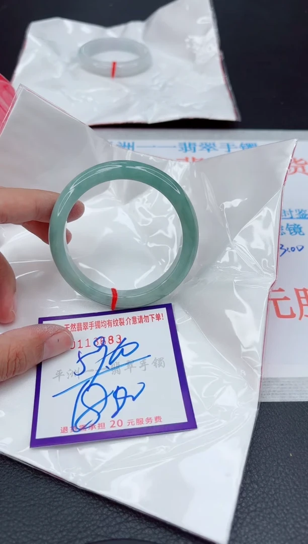翡翠手镯未镶嵌1111111111