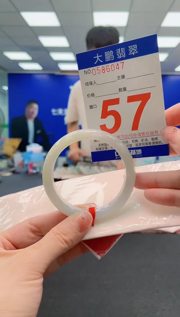 未镶嵌手镯翡翠AAAAAAAAAAAAAAAAAA