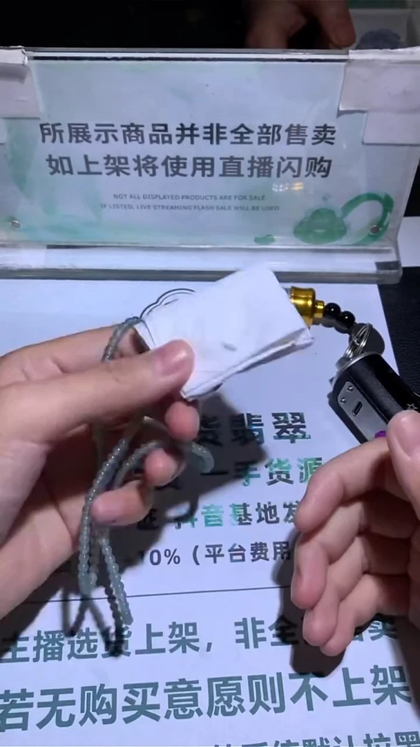 未镶嵌定制翡翠今****~-毛货-不退不换-