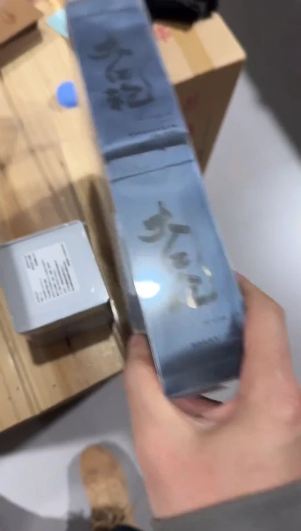 大红袍30泡·····