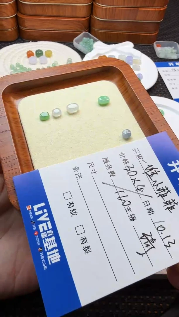 未镶嵌散珠翡翠一***菲珠子