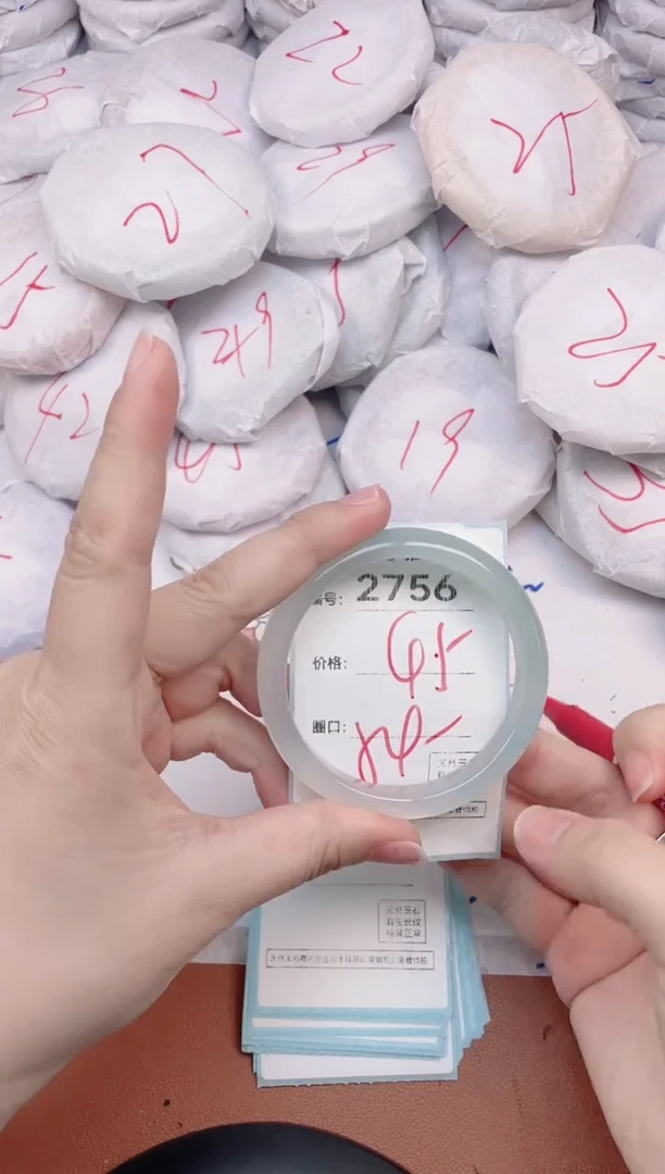 【闪购商品】玛瑙/玉髓手镯未镶嵌2756