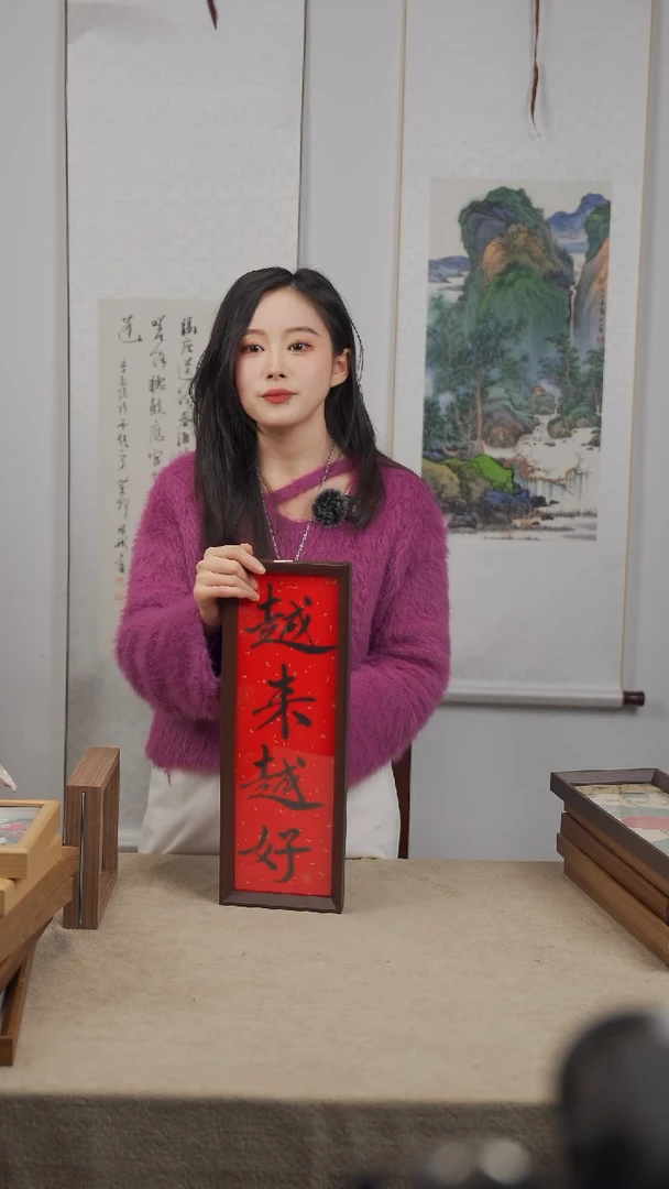 【闪购商品】国画C-13*40手绘书法多样性 越来越好