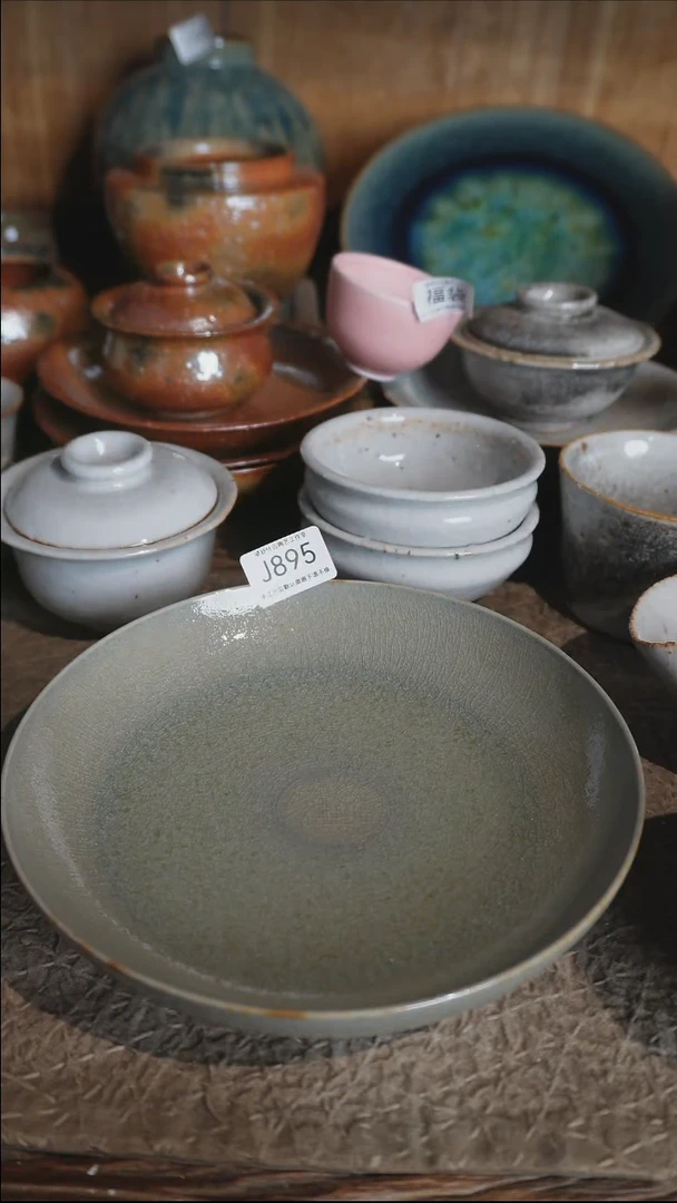 J895号拍品，一物一拍