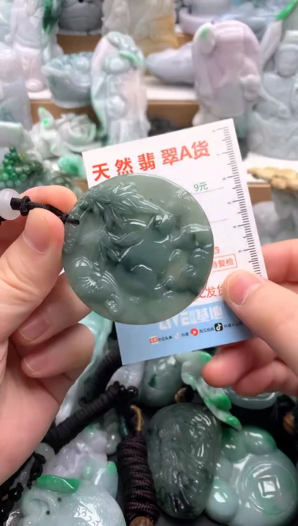 吊坠(不含链)未镶嵌翡翠1
