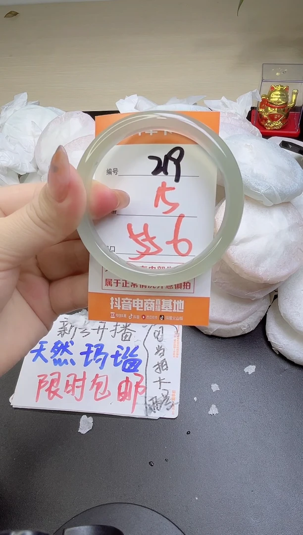 手镯玛瑙/玉髓未镶嵌219