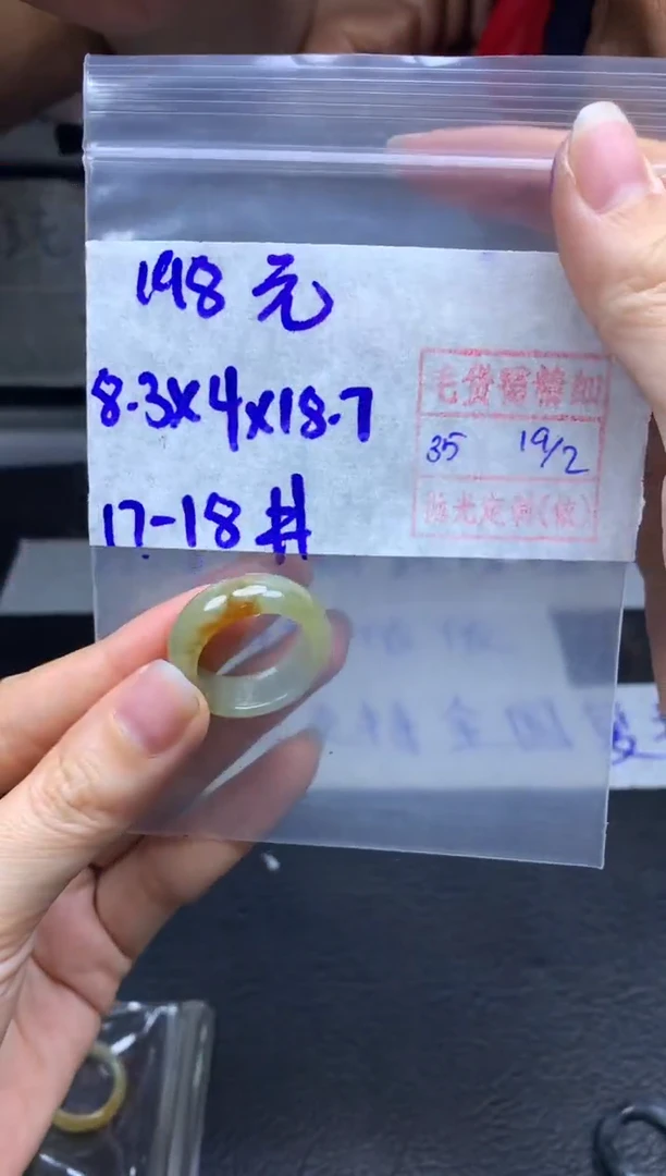 【闪购商品】定制翡翠未镶嵌翡翠戒圈198元毛货需精细抛光拍一发一