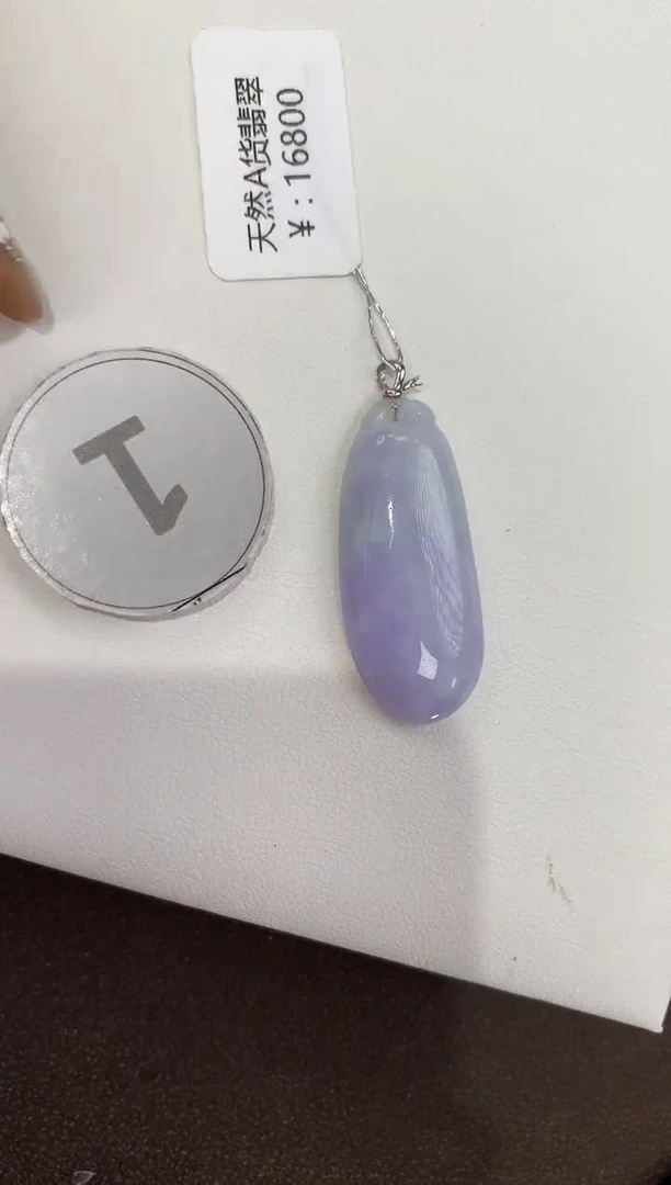 颈饰18K金镶嵌翡翠天然缅甸a货翡翠(多样性发其一)